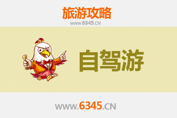 葫芦岛连山自驾游全攻略：山海奇观与历史文化的完美融合