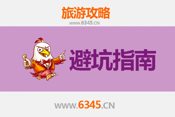 葫芦岛连山旅游全攻略：资深博主亲授几大忠告与须知