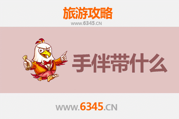 从葫芦岛连山到南澳岛：山海相逢的深度旅行攻略与手信指南